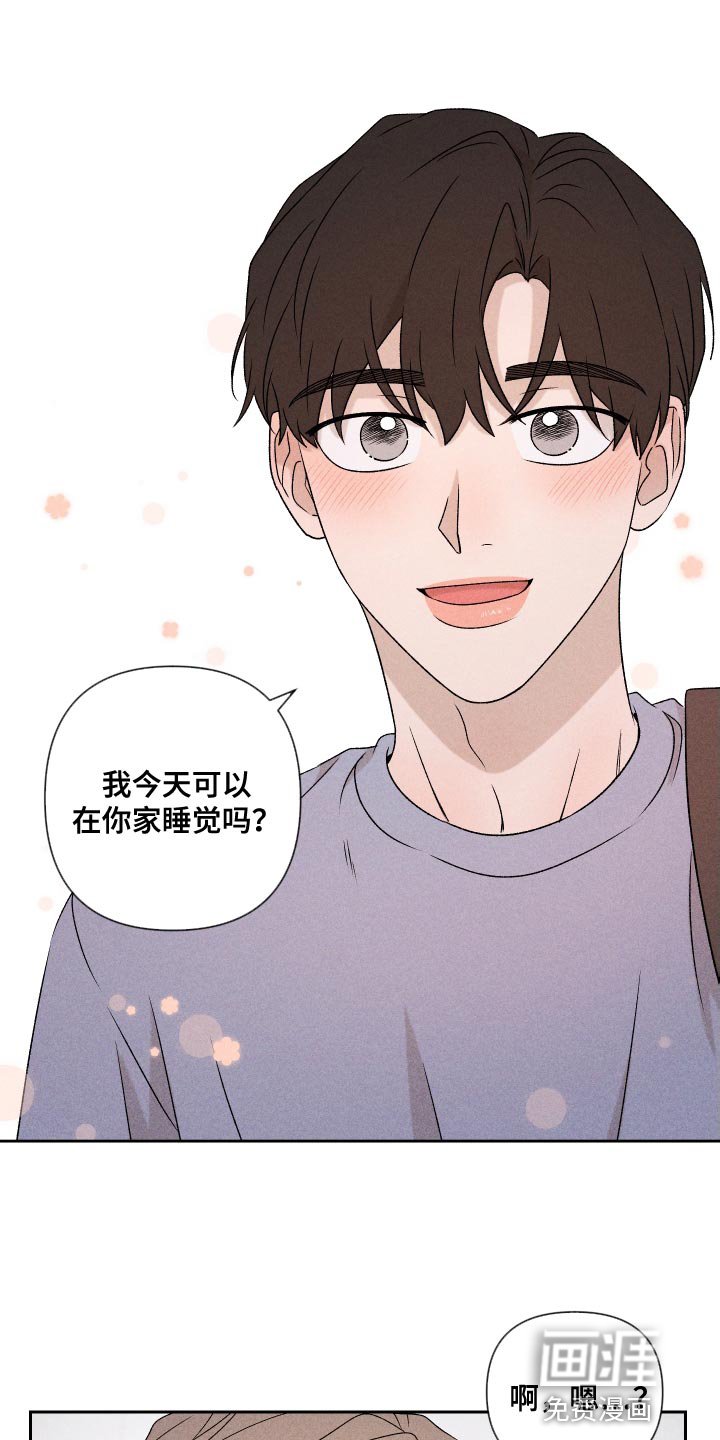 第81章：【第二季】不会再让你痛了