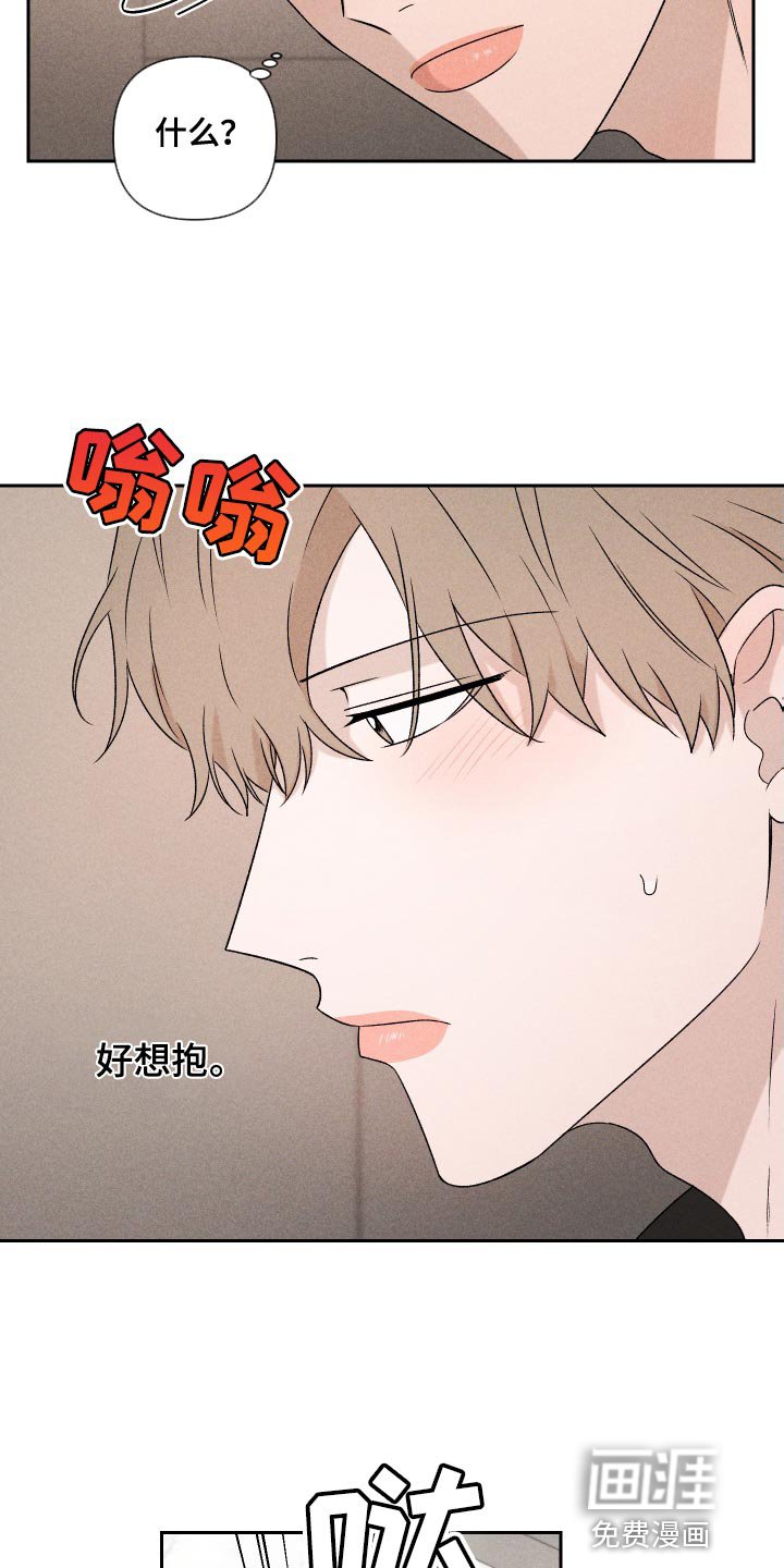 第82章：【第二季】重新