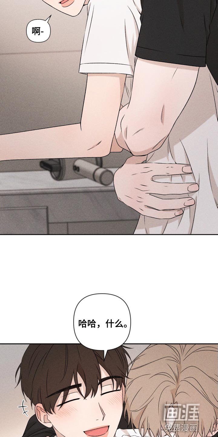 第82章：【第二季】重新
