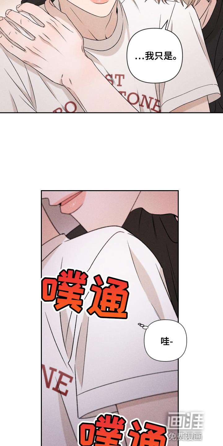 第82章：【第二季】重新