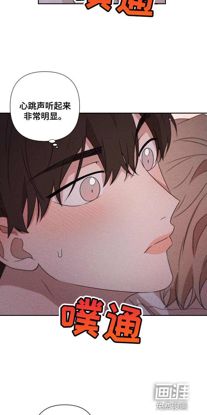 第82章：【第二季】重新