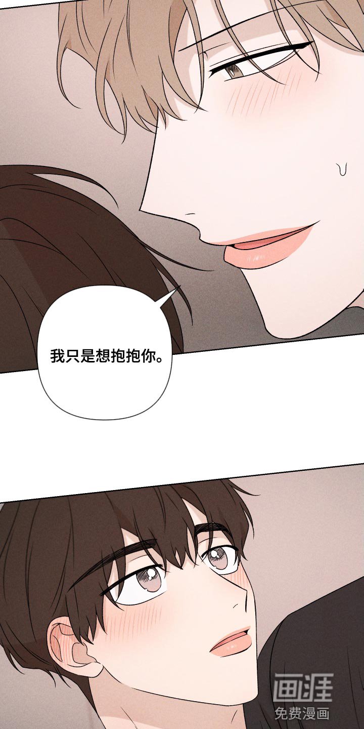 第82章：【第二季】重新