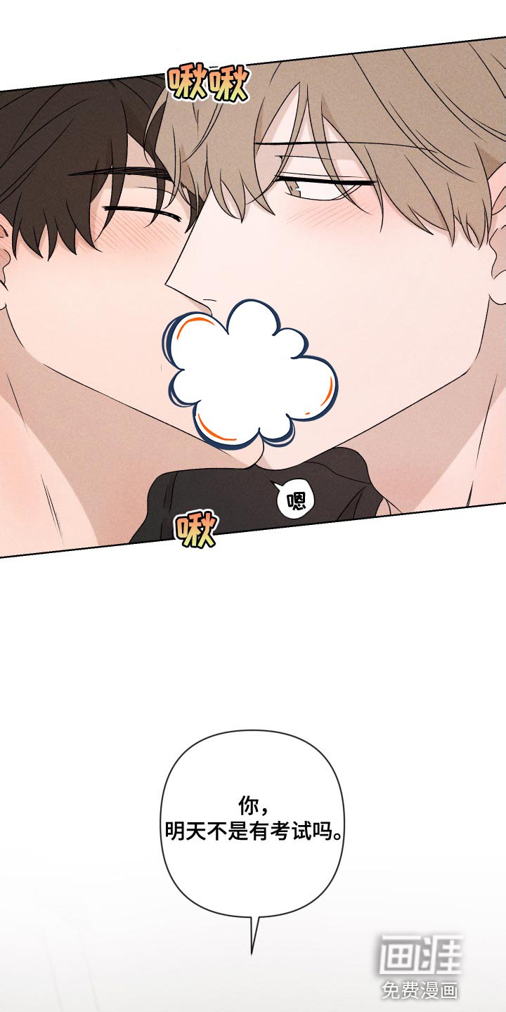第82章：【第二季】重新