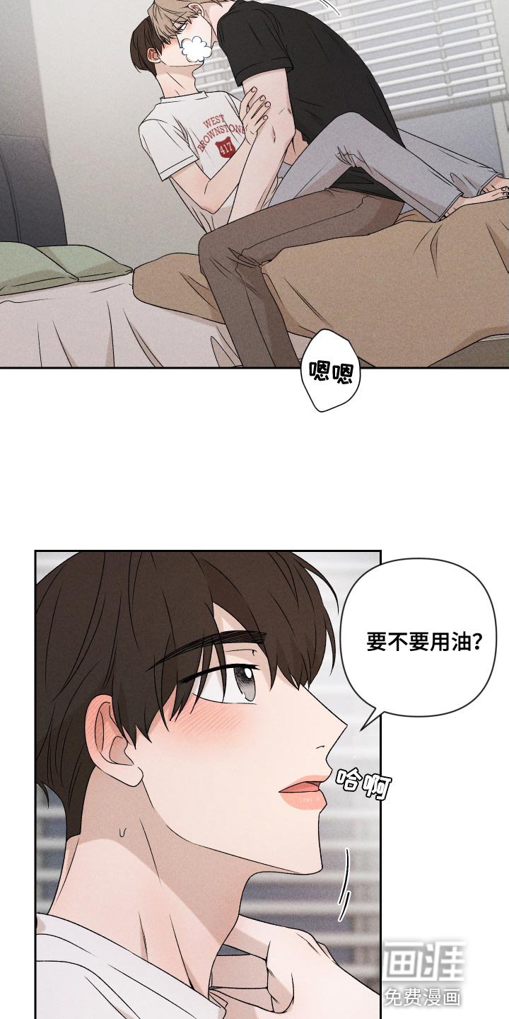 第82章：【第二季】重新