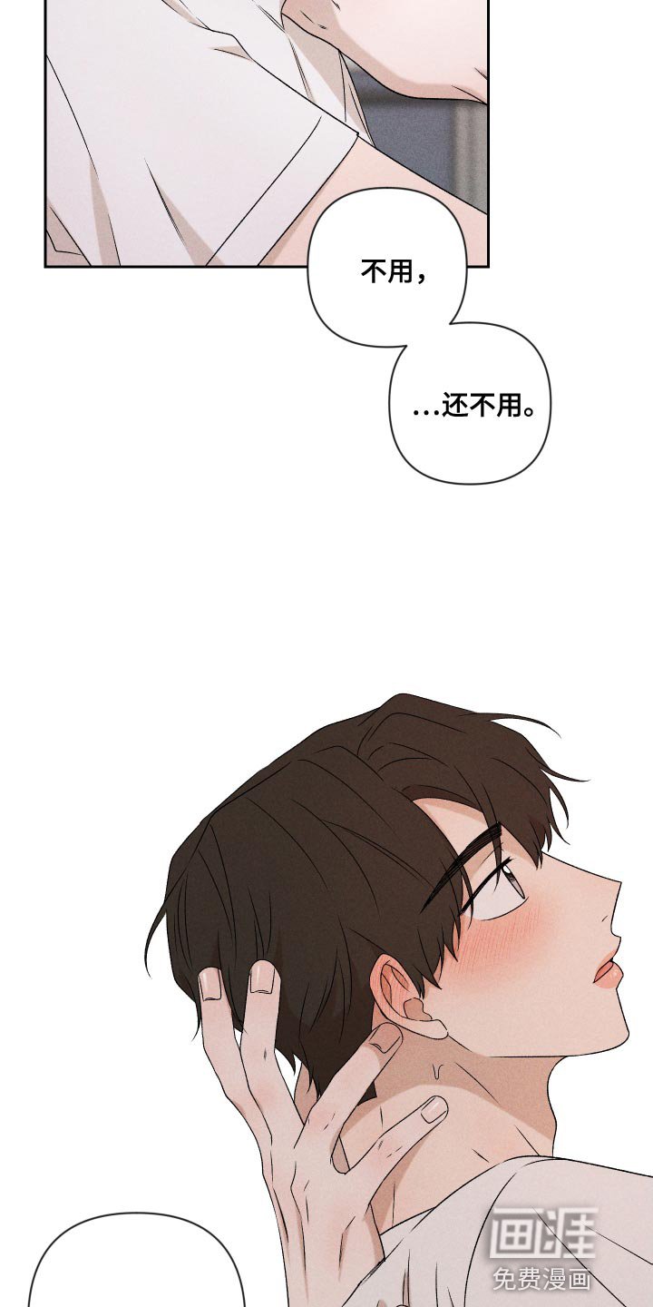 第82章：【第二季】重新