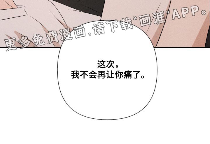 第82章：【第二季】重新