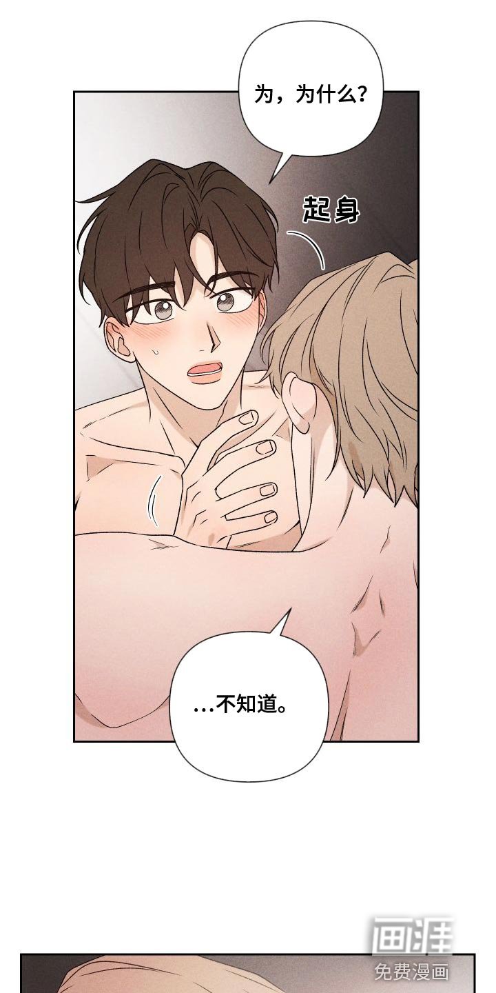第83章：【第二季】我给你买