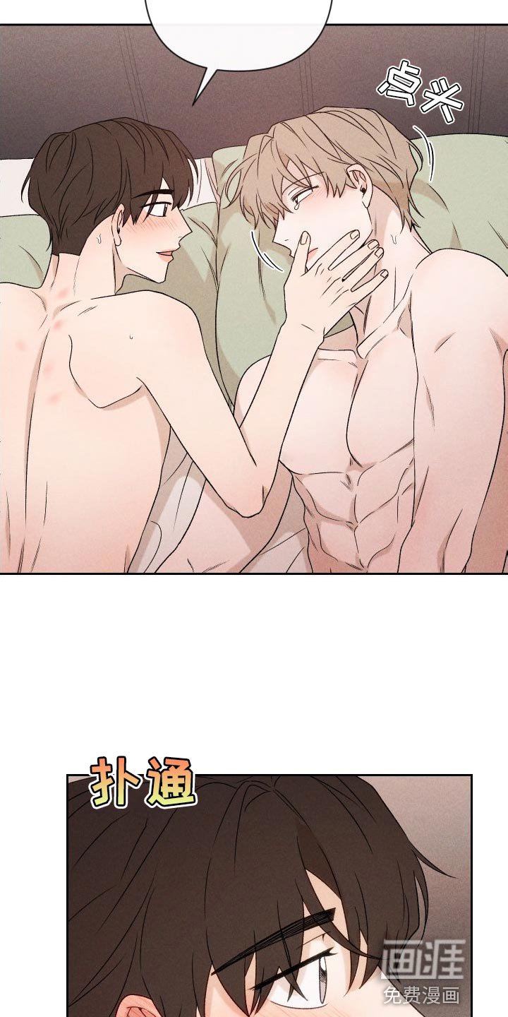第83章：【第二季】我给你买
