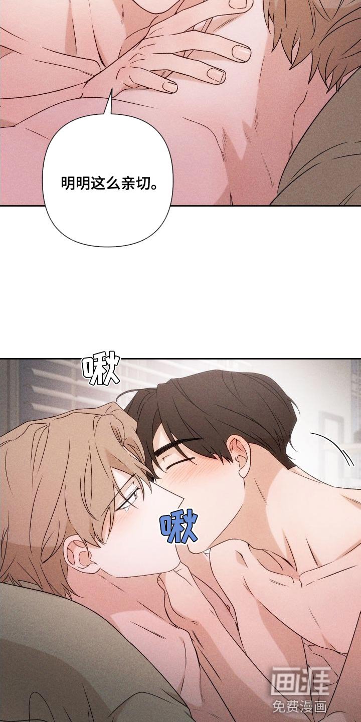 第83章：【第二季】我给你买