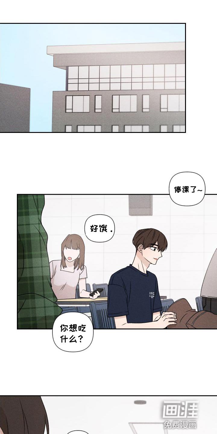 第83章：【第二季】我给你买