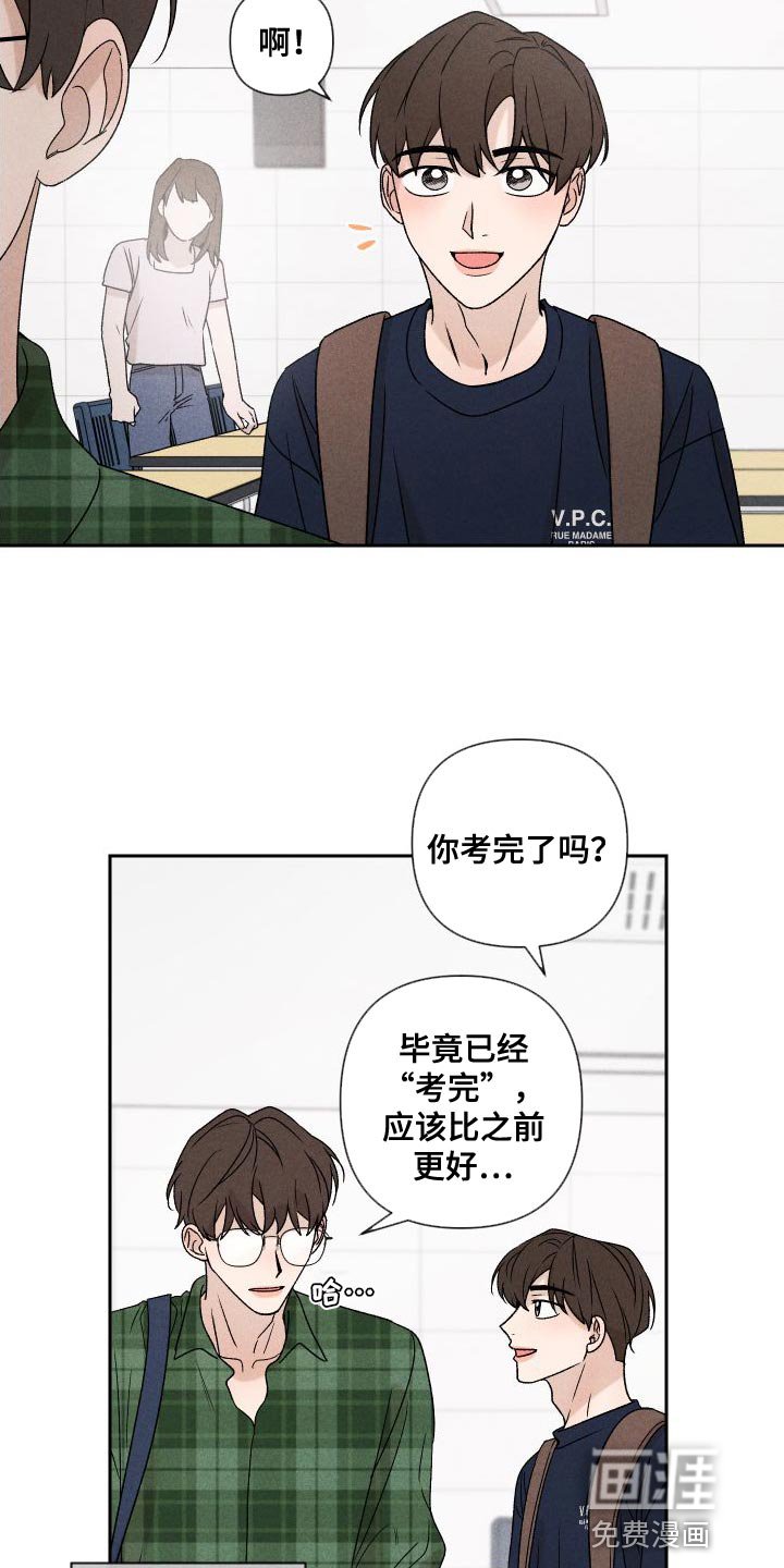 第83章：【第二季】我给你买