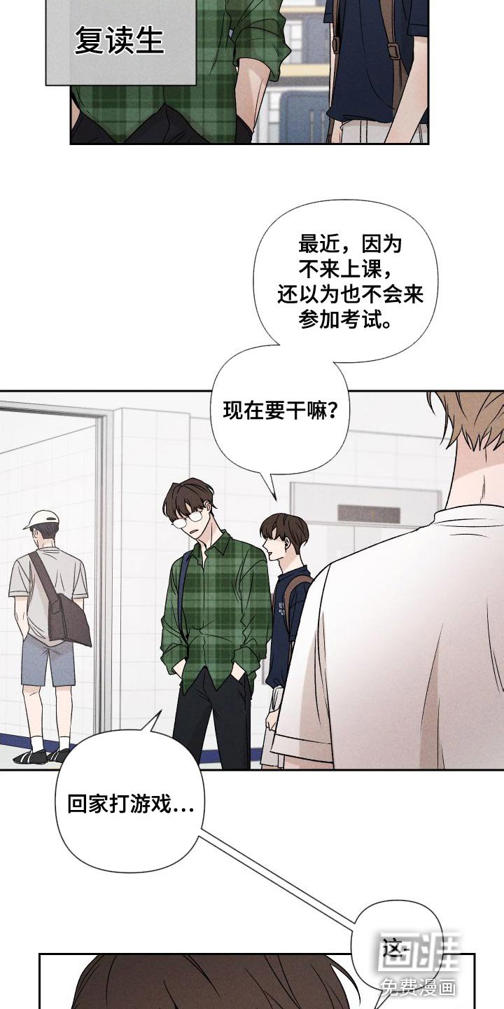 第83章：【第二季】我给你买