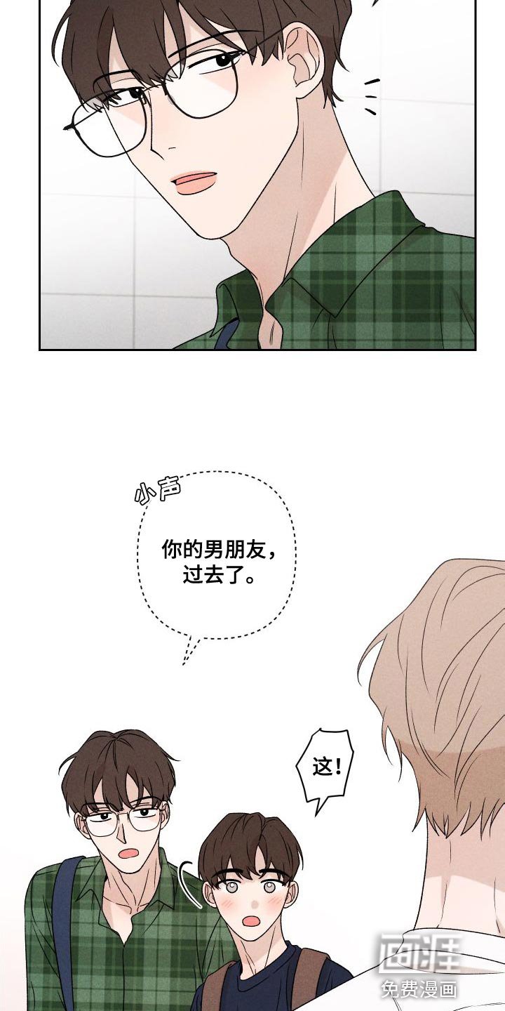 第83章：【第二季】我给你买