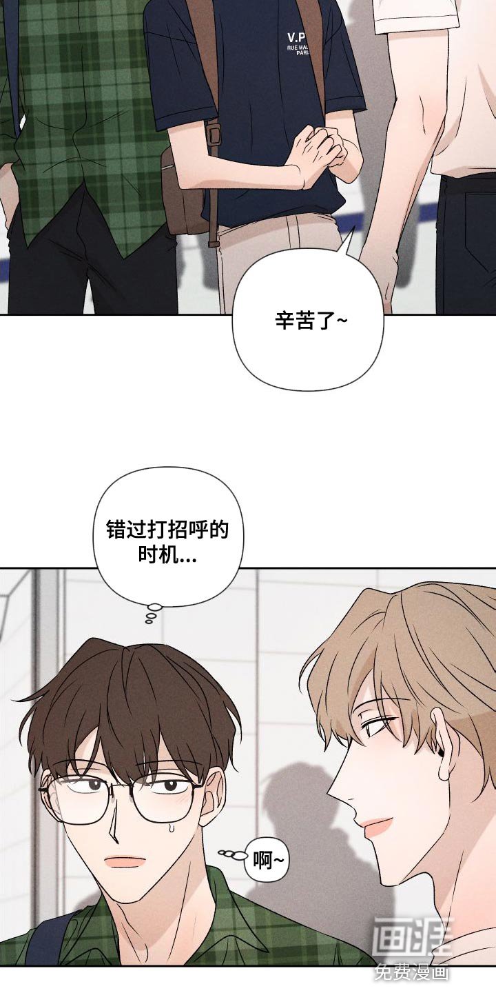 第83章：【第二季】我给你买