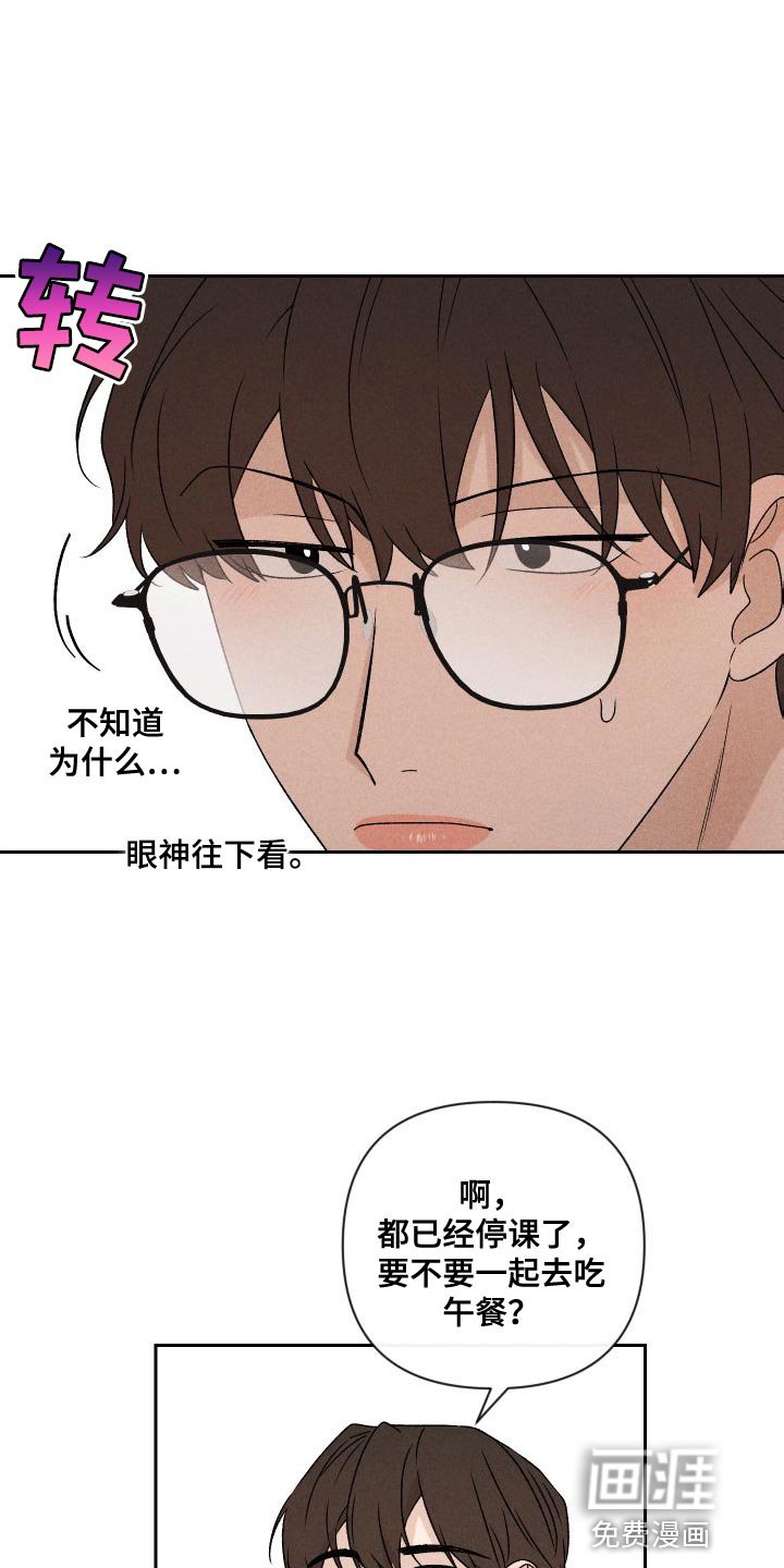 第83章：【第二季】我给你买