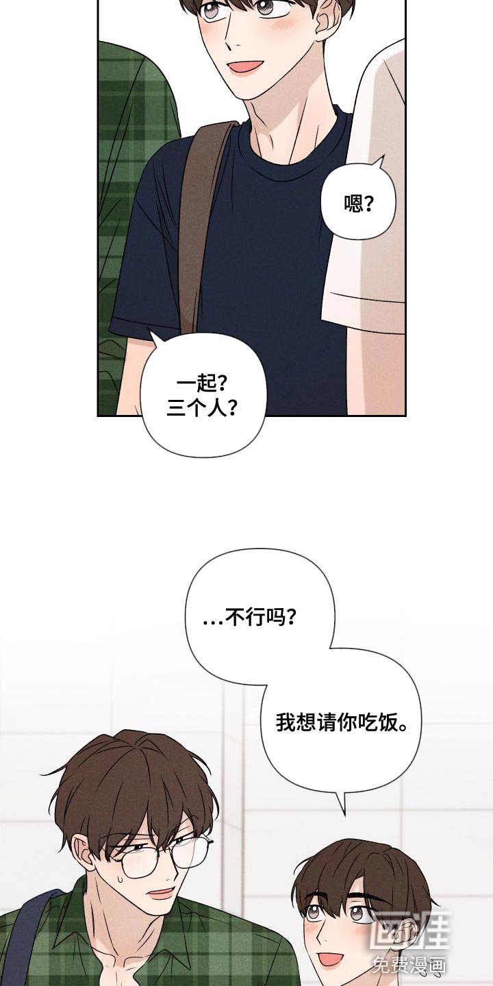 第83章：【第二季】我给你买