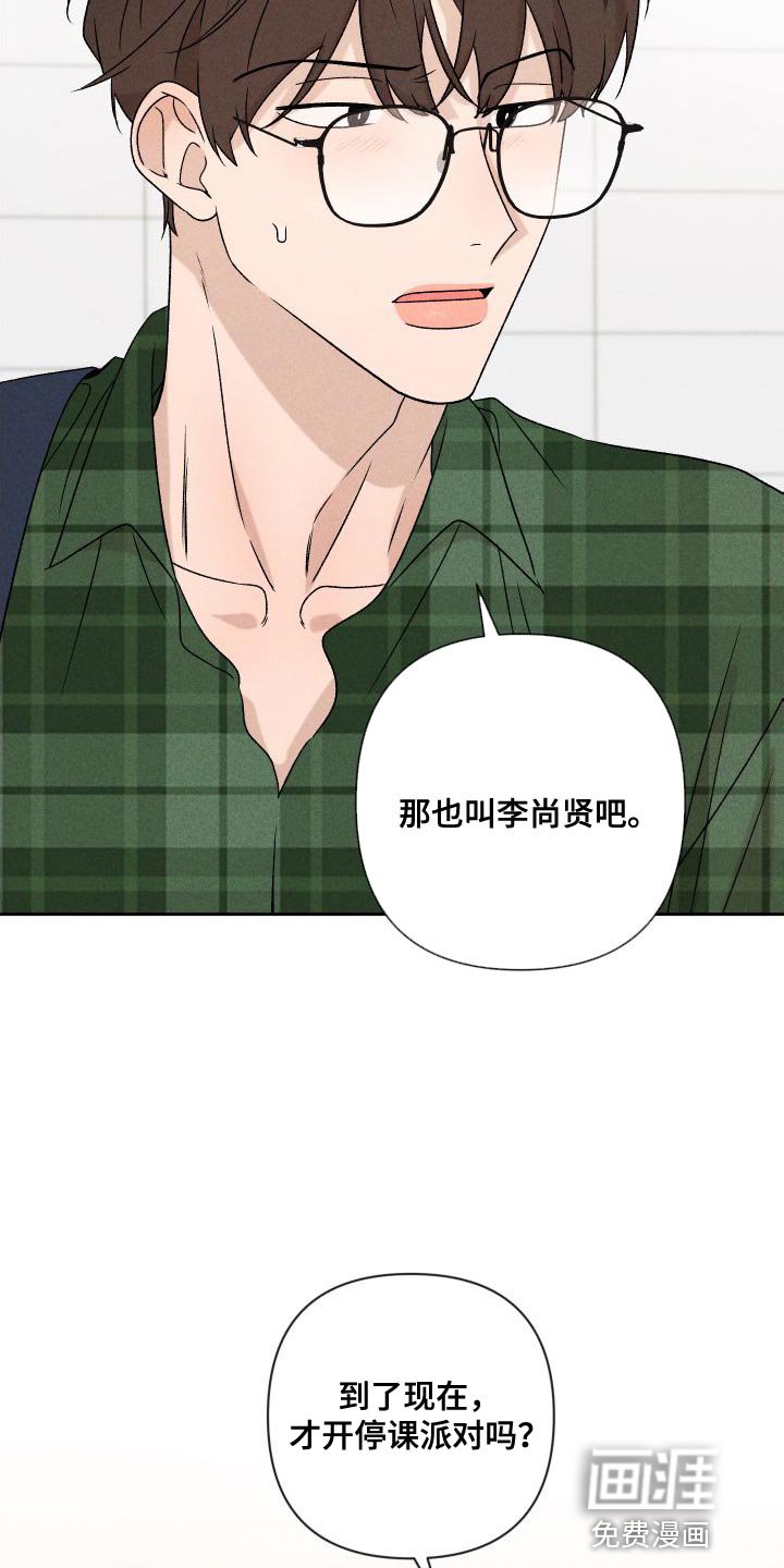 第83章：【第二季】我给你买