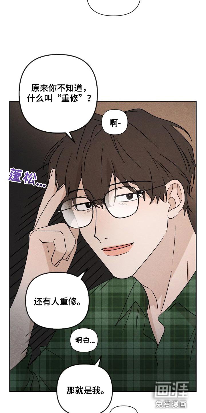 第83章：【第二季】我给你买