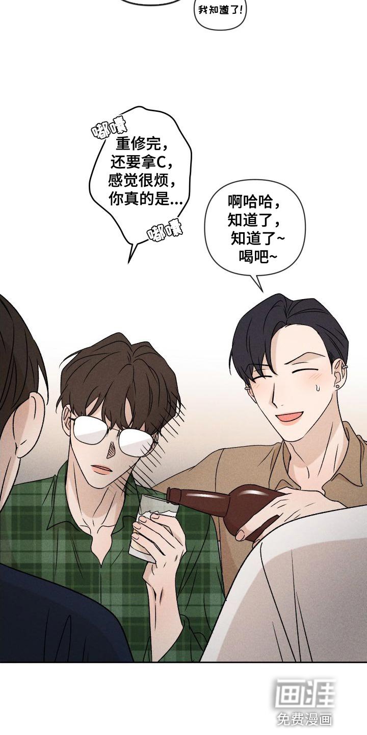 第83章：【第二季】我给你买