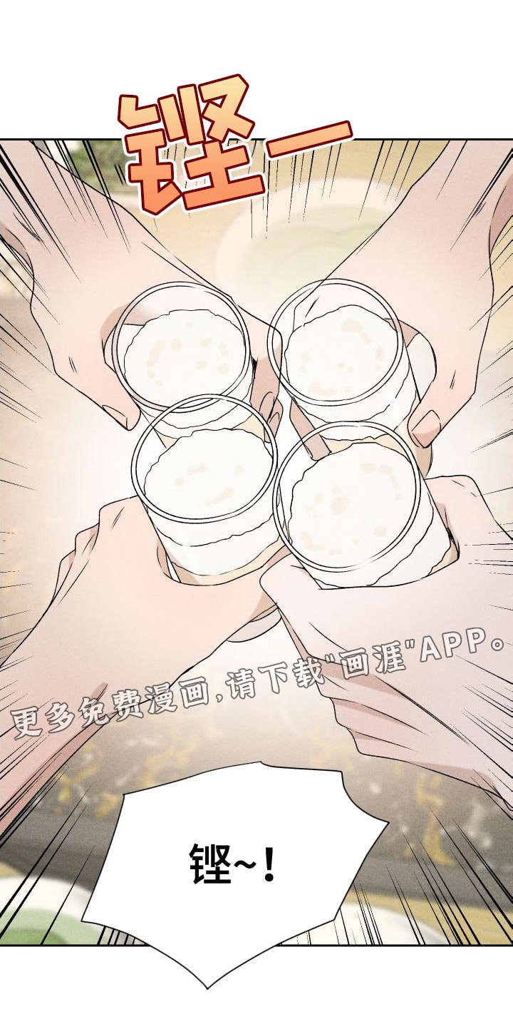 第83章：【第二季】我给你买