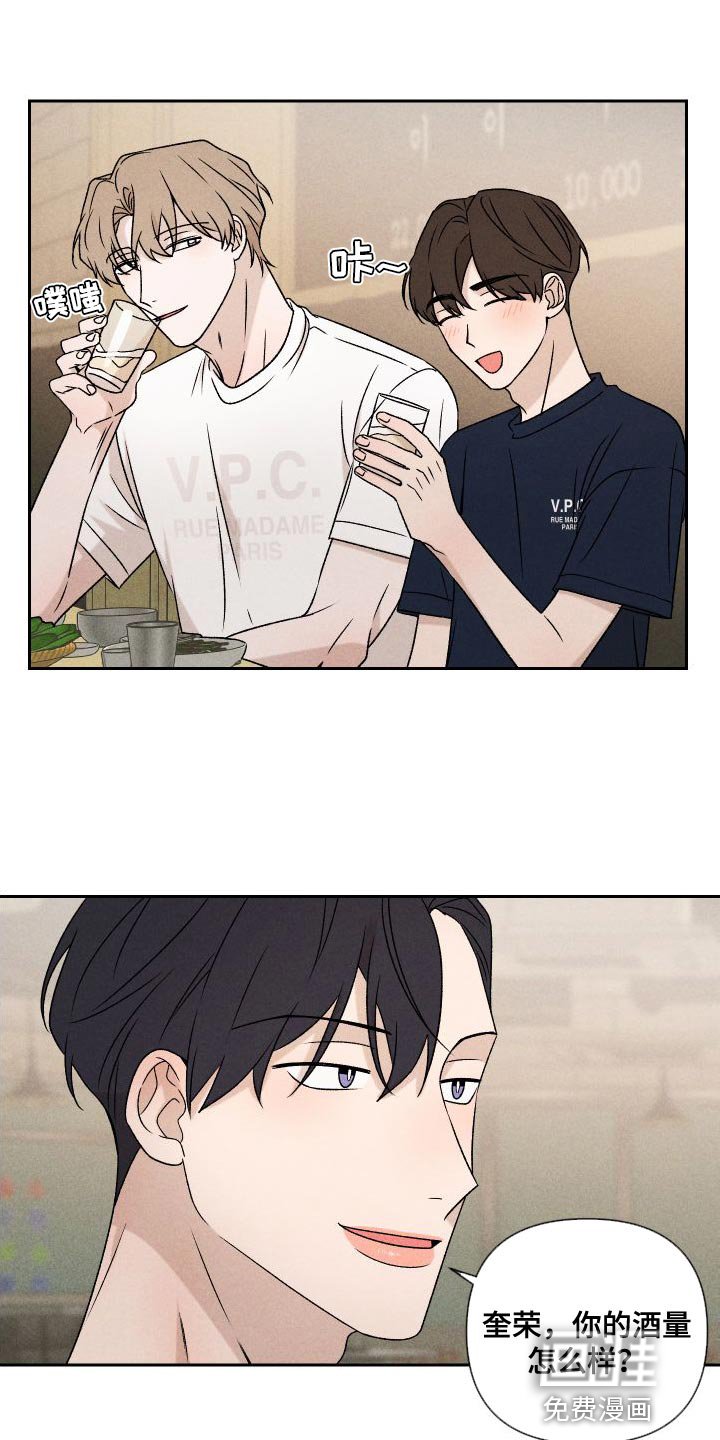 第84章：【第二季】我们一起生活