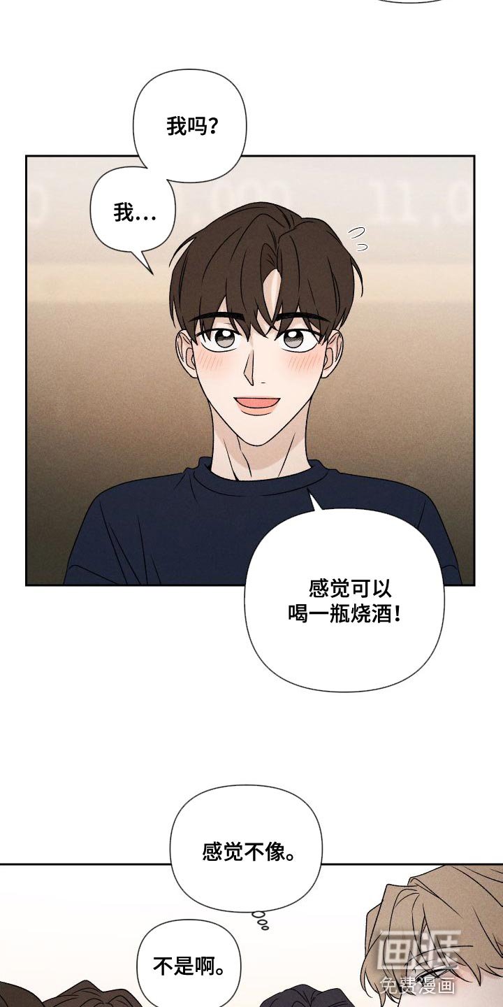 第84章：【第二季】我们一起生活