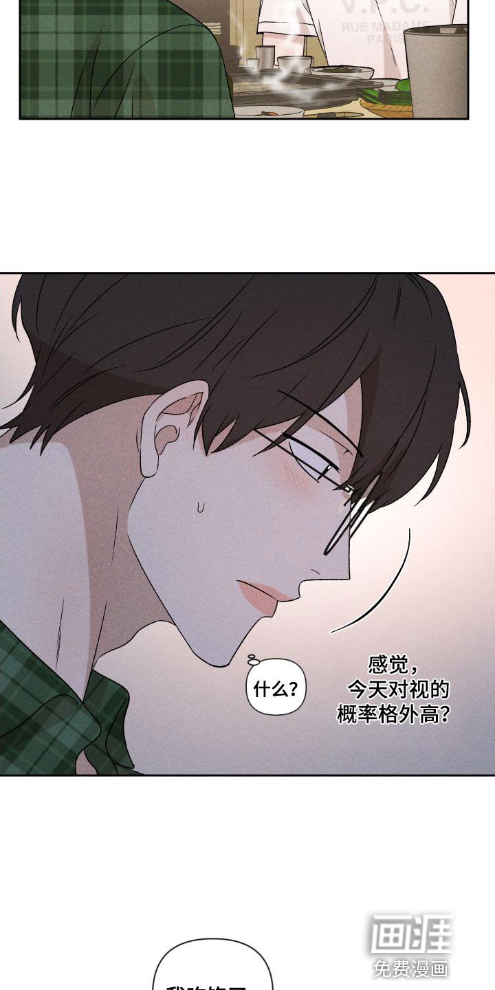 第84章：【第二季】我们一起生活
