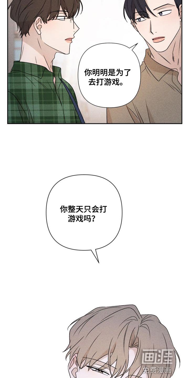 第84章：【第二季】我们一起生活