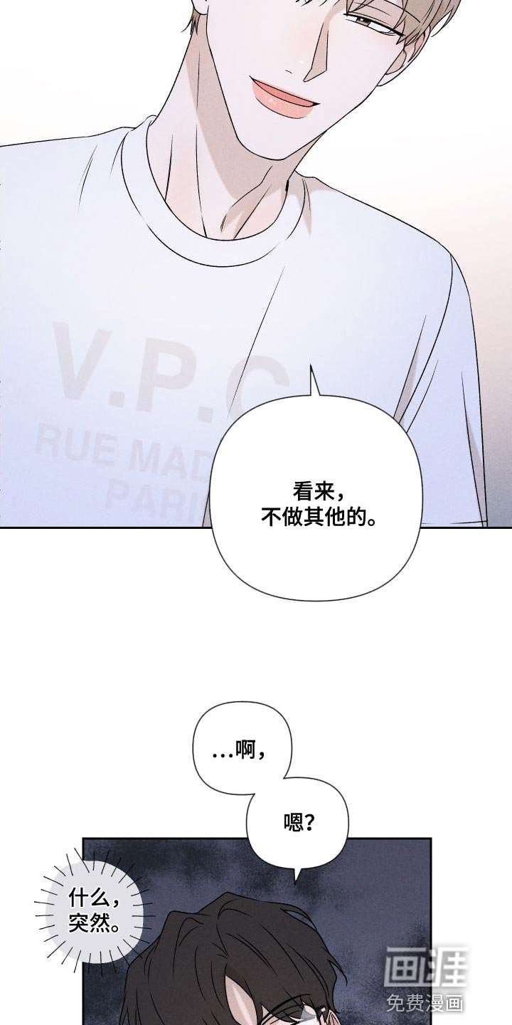 第84章：【第二季】我们一起生活