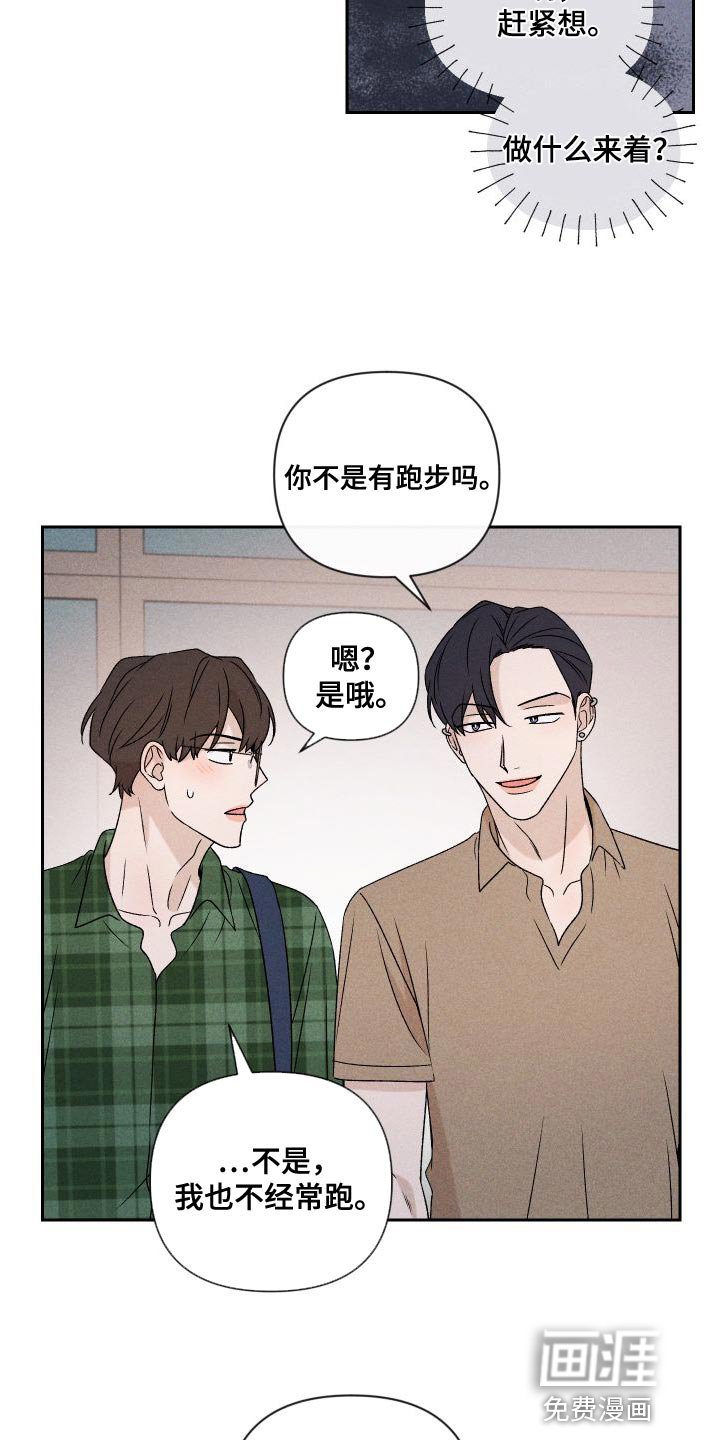 第84章：【第二季】我们一起生活