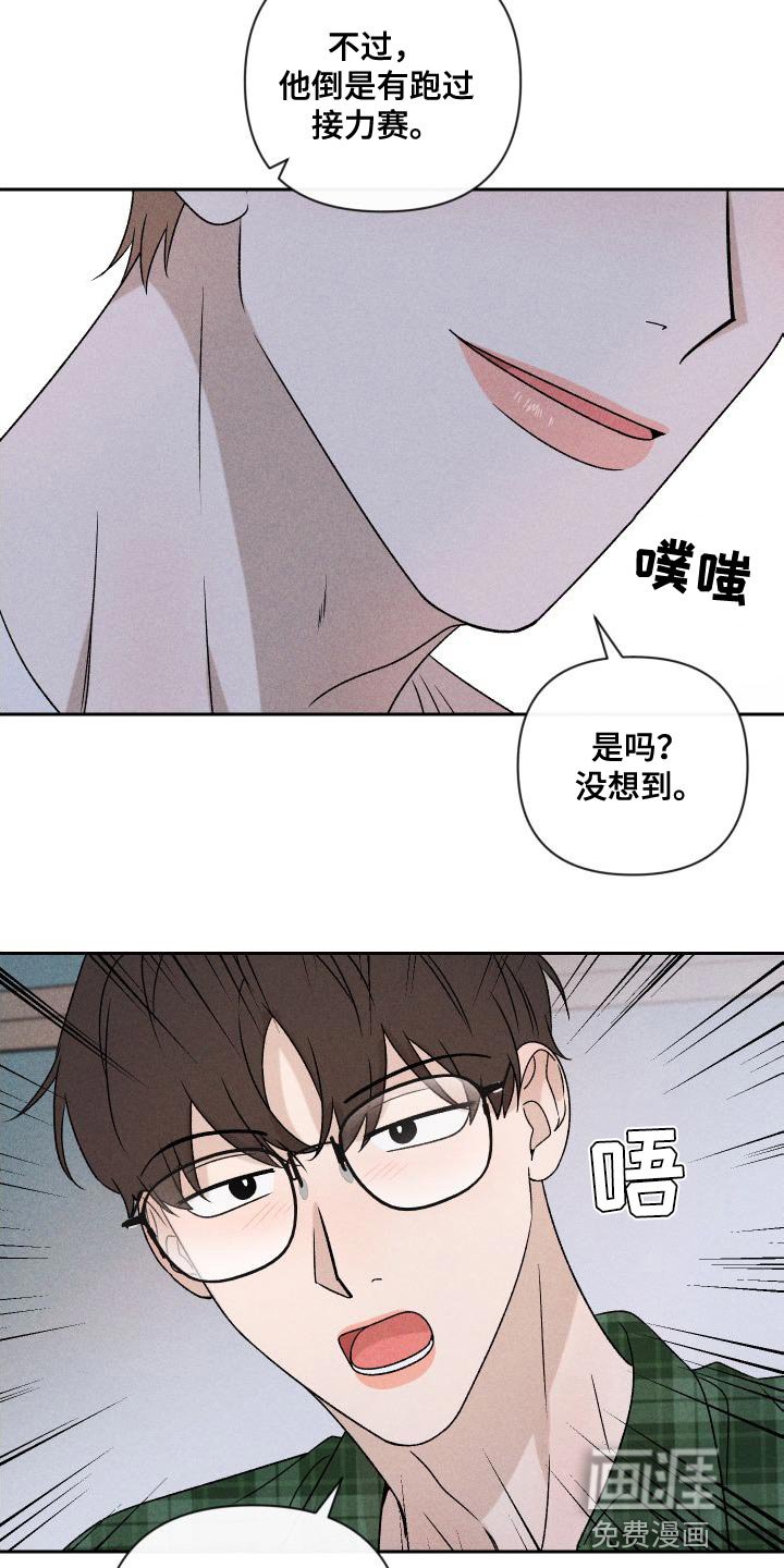 第84章：【第二季】我们一起生活