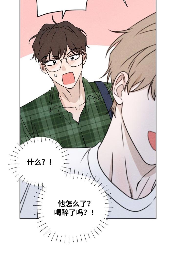 第84章：【第二季】我们一起生活