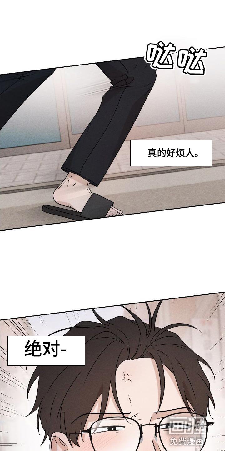 第84章：【第二季】我们一起生活
