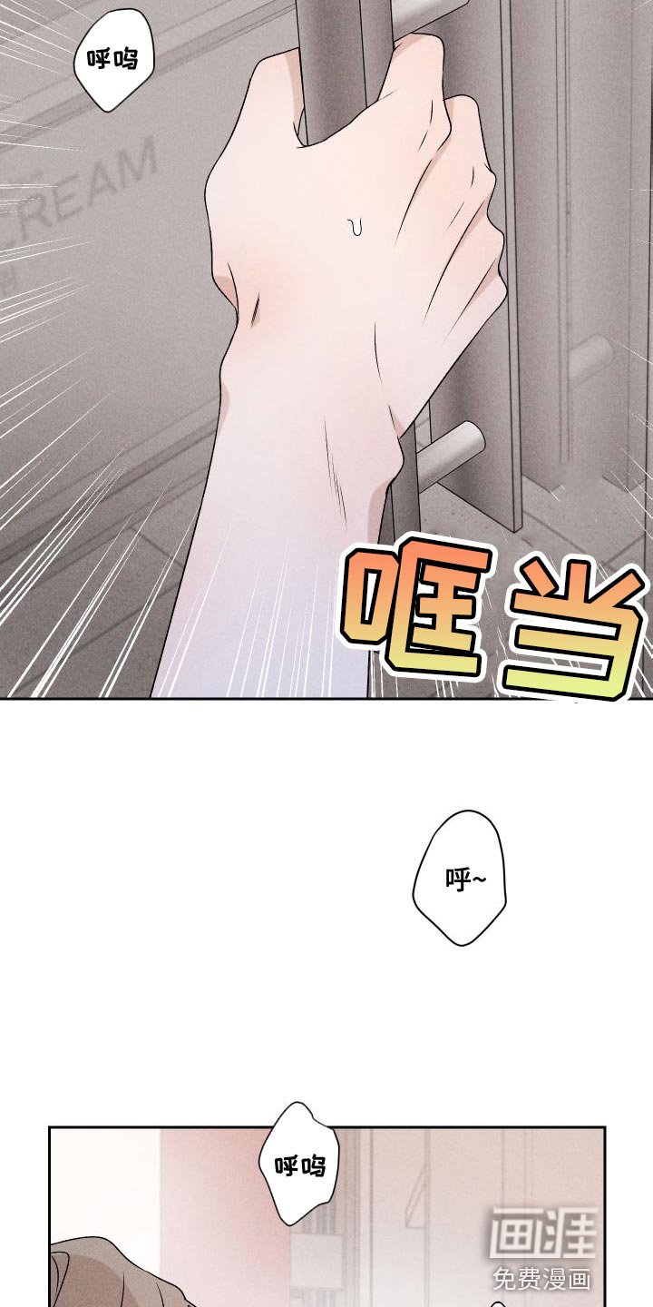 第84章：【第二季】我们一起生活
