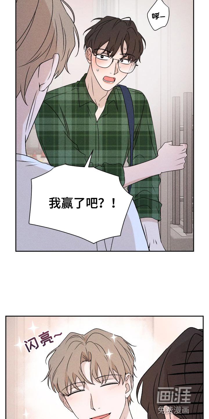 第84章：【第二季】我们一起生活