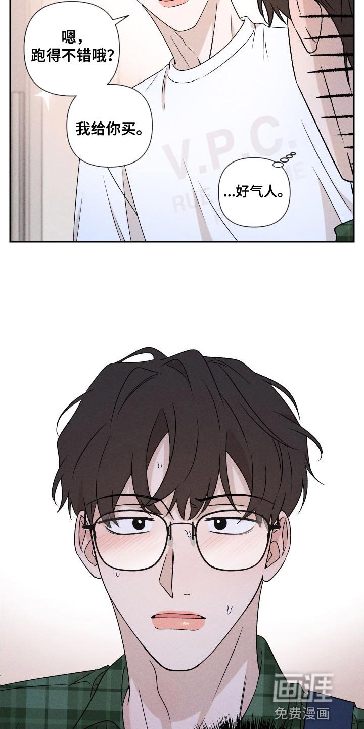 第84章：【第二季】我们一起生活