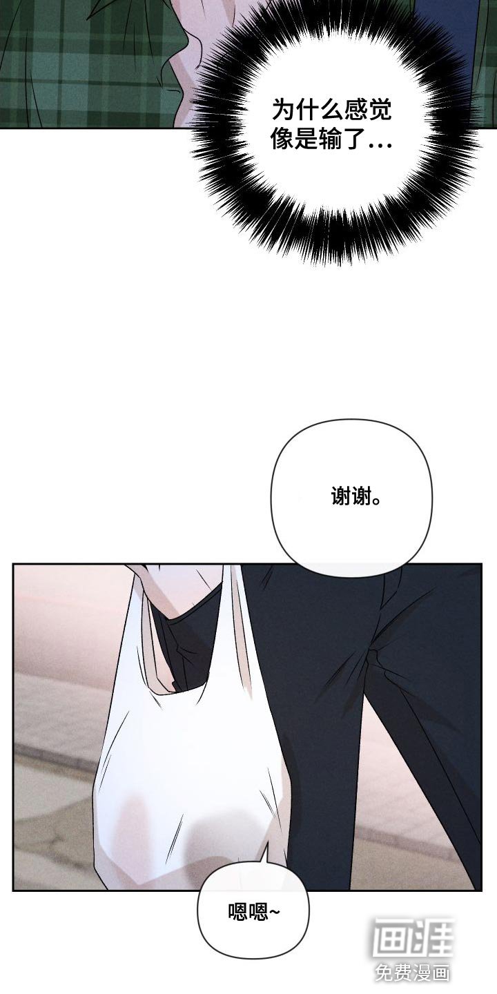 第84章：【第二季】我们一起生活