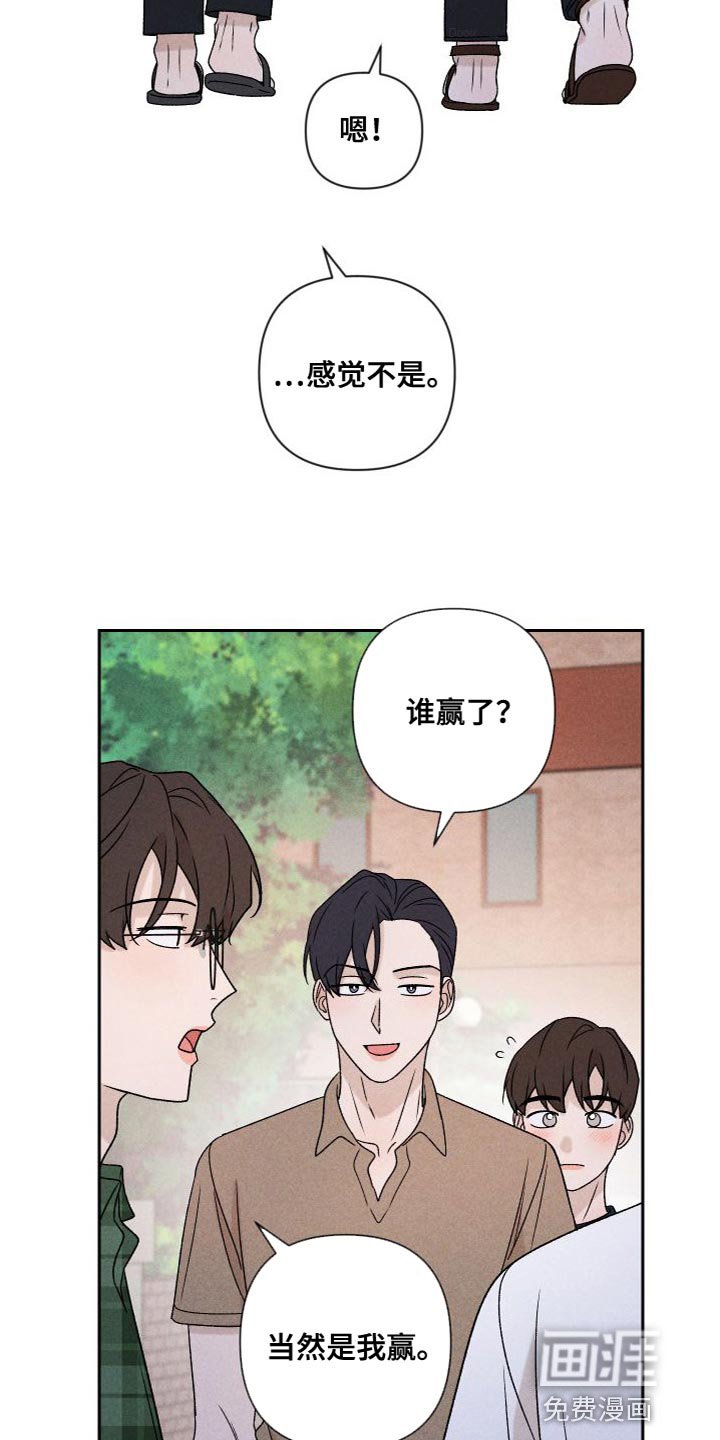 第85章：【第二季】我不想这样做