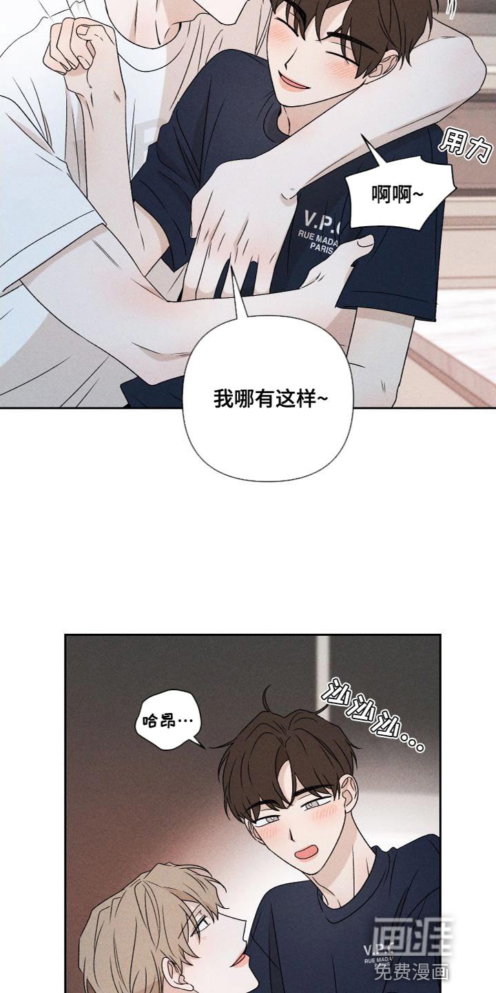 第85章：【第二季】我不想这样做