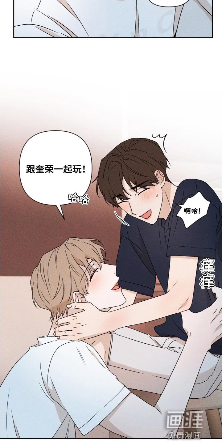 第85章：【第二季】我不想这样做