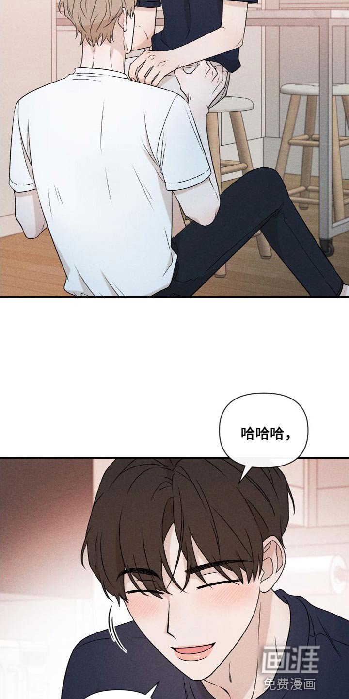 第85章：【第二季】我不想这样做