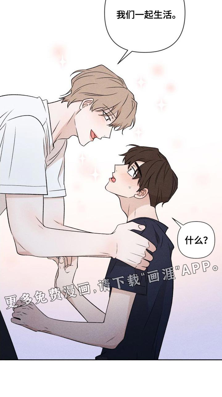 第85章：【第二季】我不想这样做