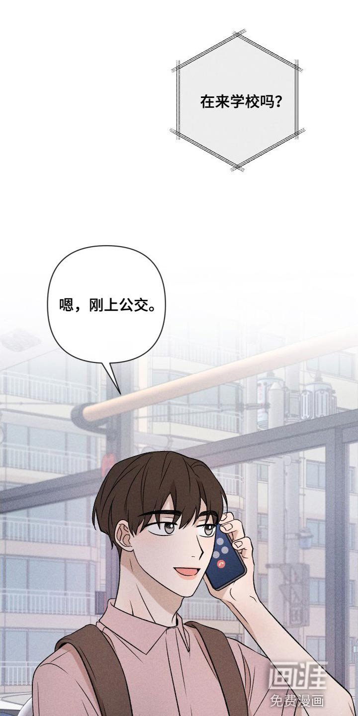 第86章：【第二季】恋爱并不是难事