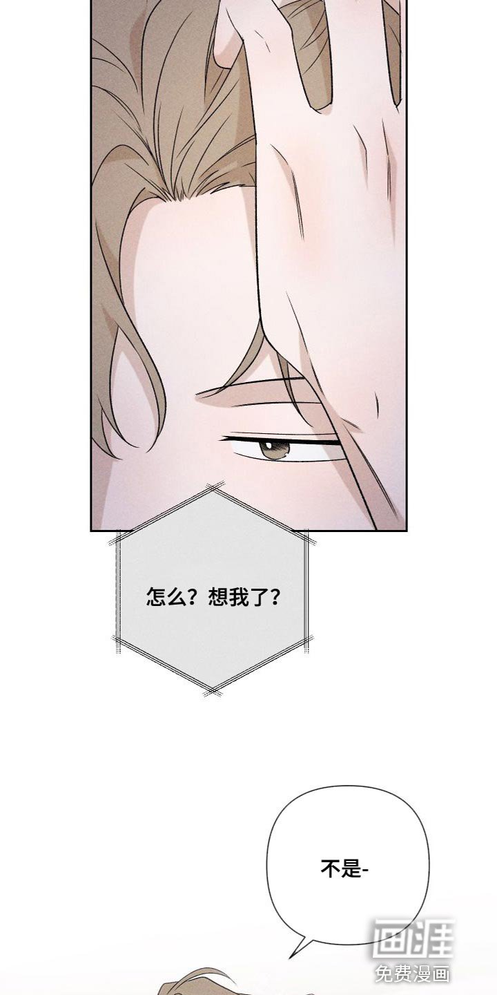 第86章：【第二季】恋爱并不是难事