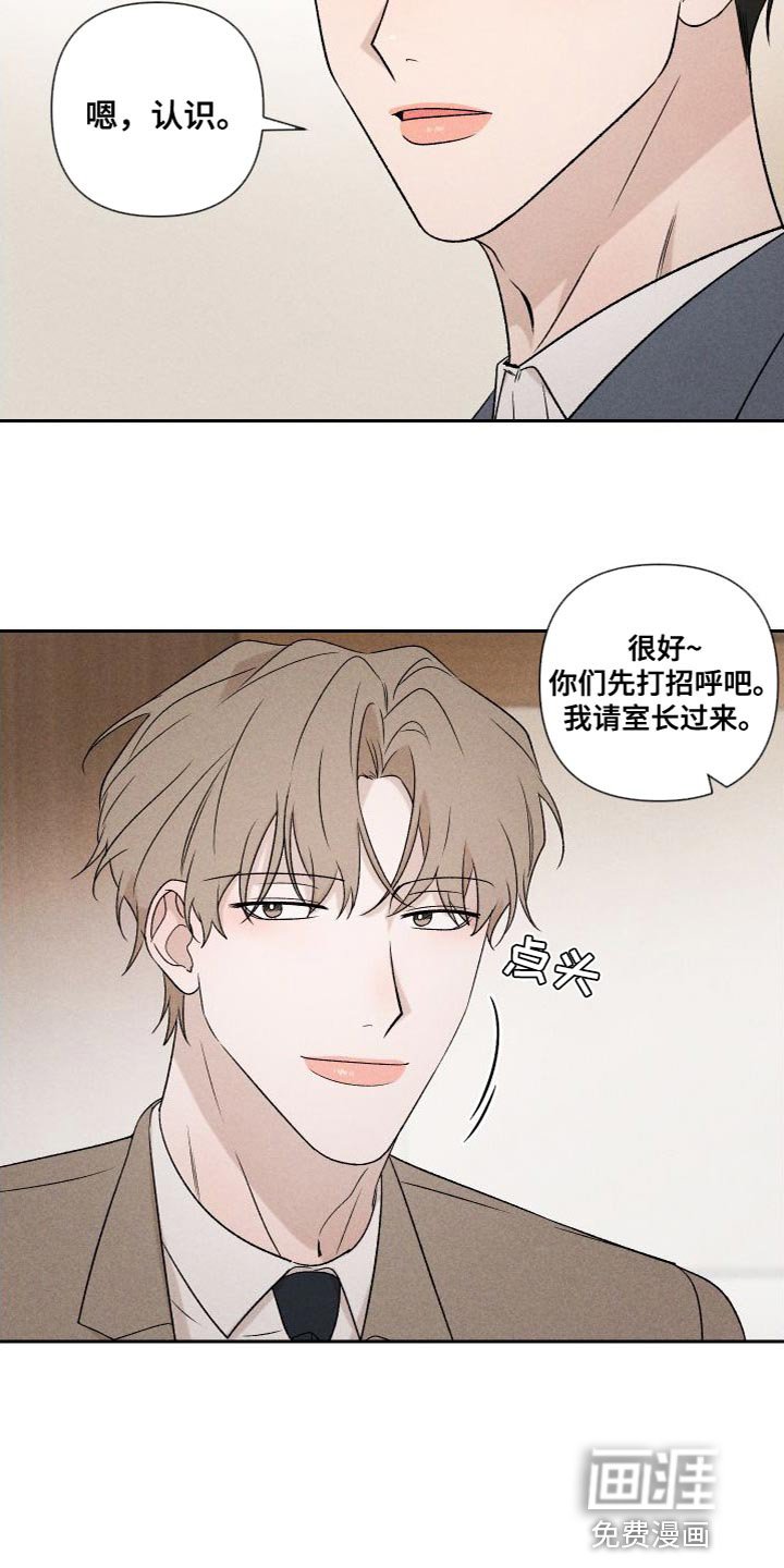 第86章：【第二季】恋爱并不是难事