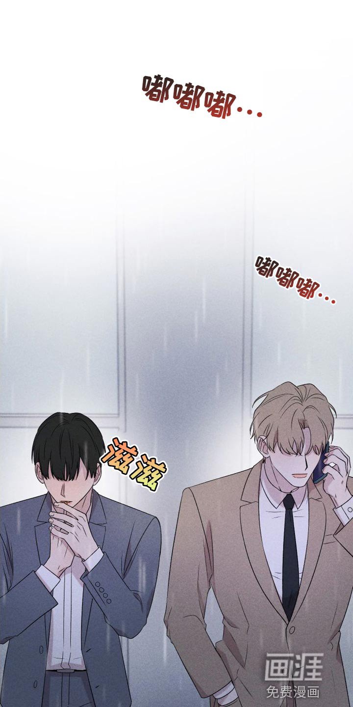 第86章：【第二季】恋爱并不是难事