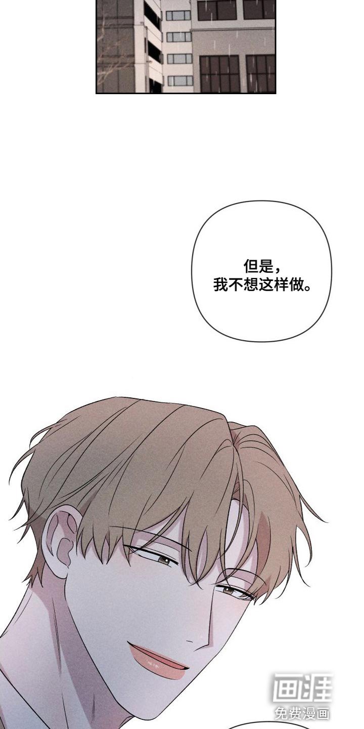 第86章：【第二季】恋爱并不是难事
