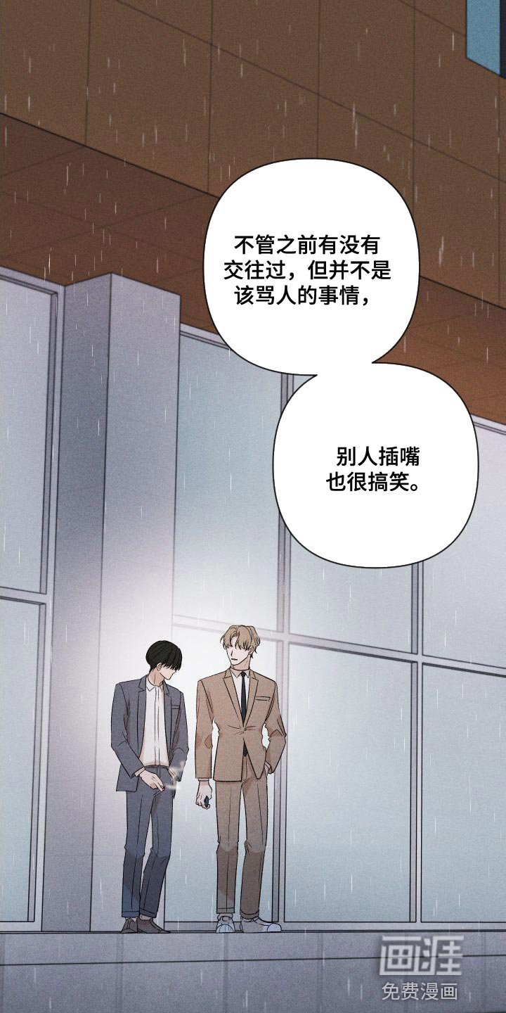 第87章：【第二季】太想你了