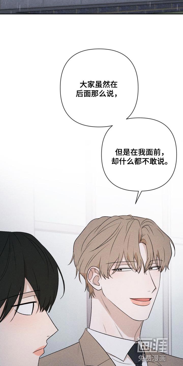 第87章：【第二季】太想你了