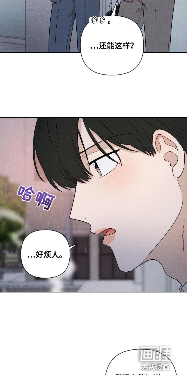 第87章：【第二季】太想你了